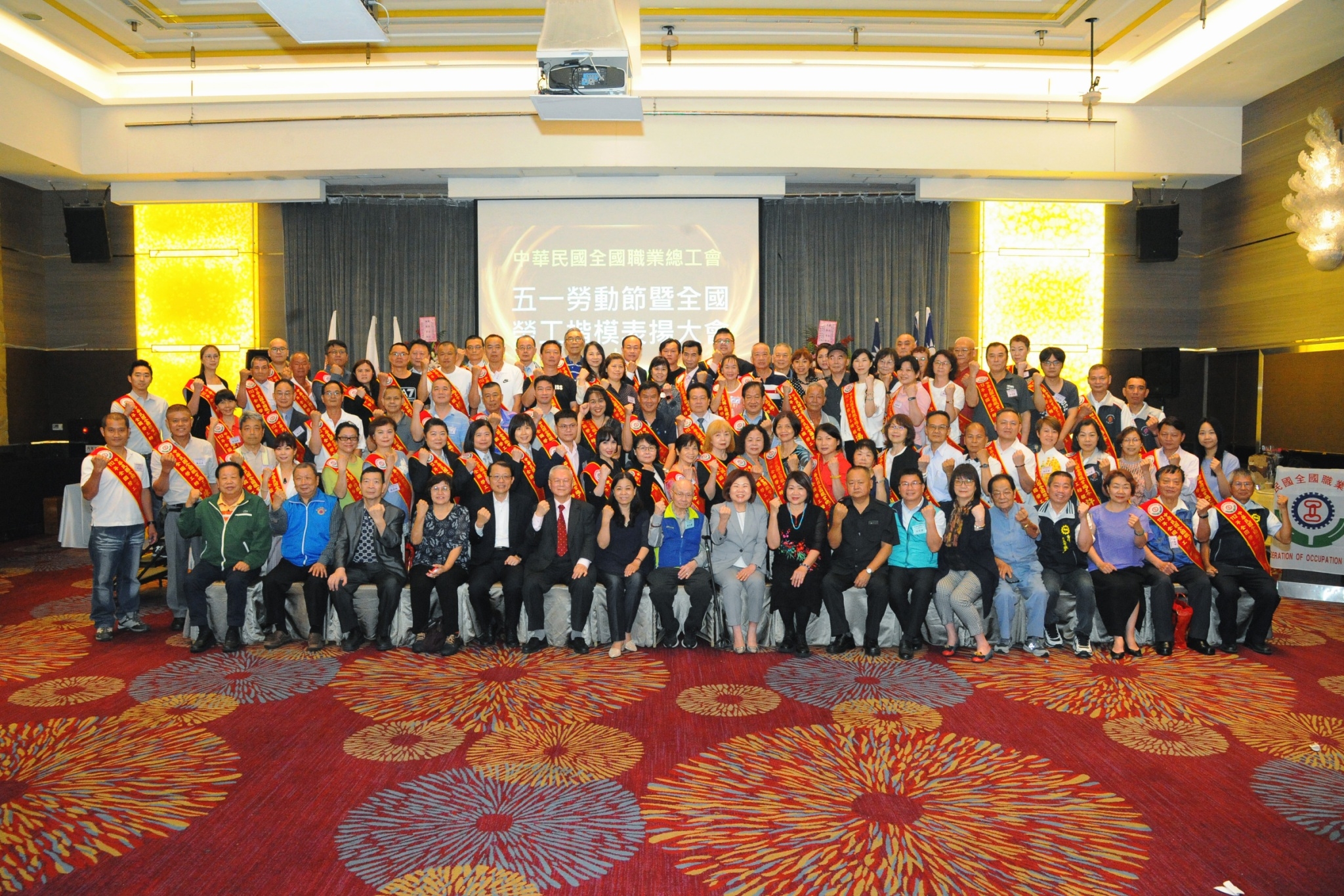 112年度全國模範勞工