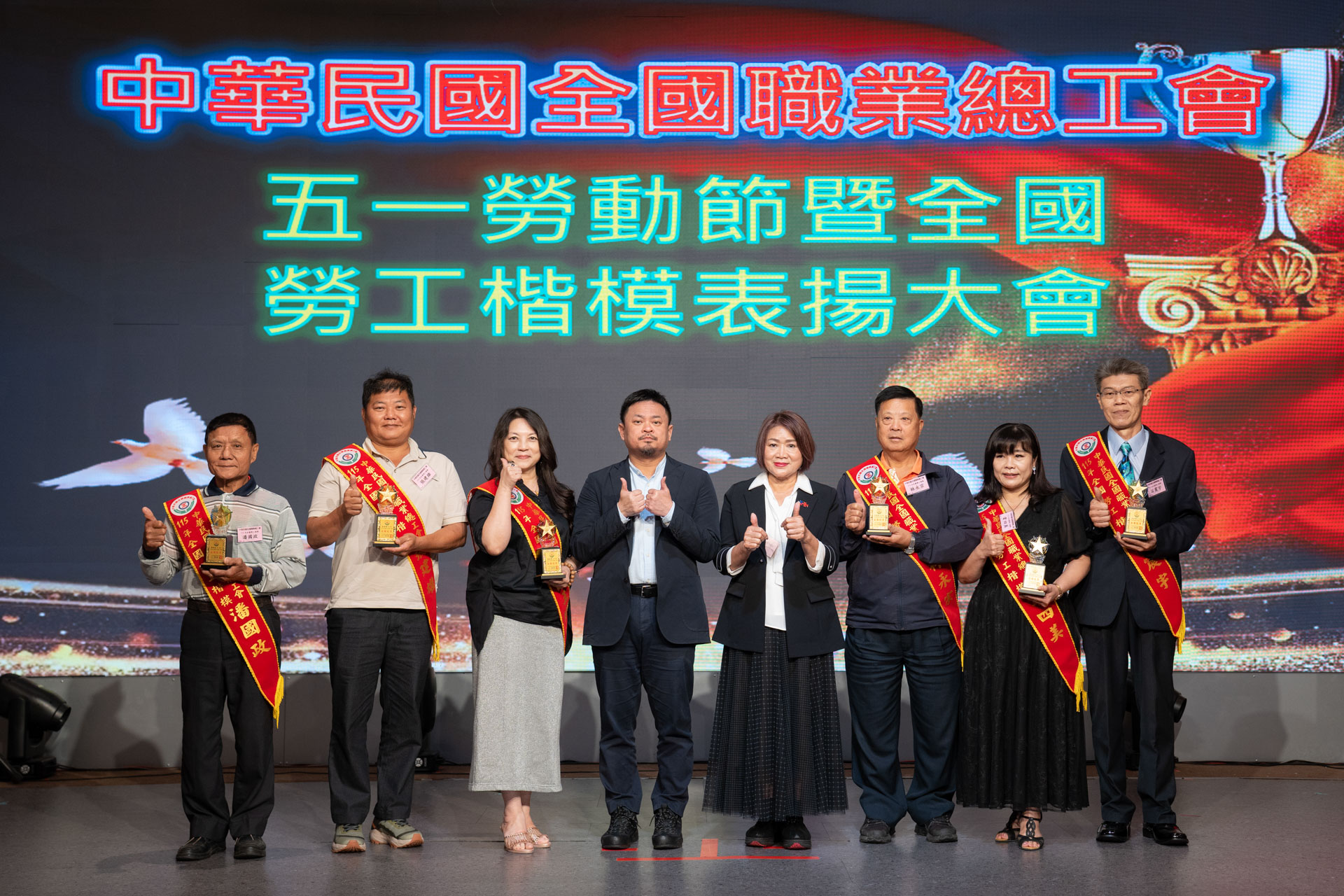 115年度模範勞工花蕠